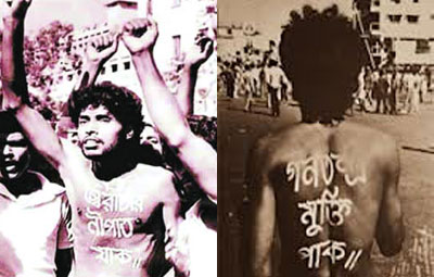 Shaheed Noor Hossain Day today